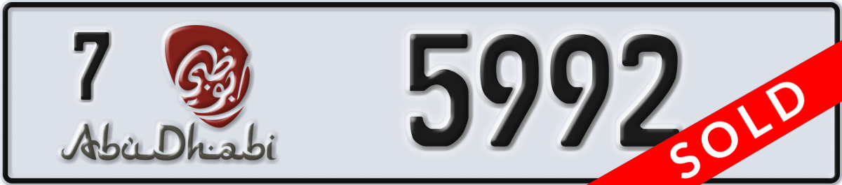 abu dhabi License Plate Number 5992 Code 7