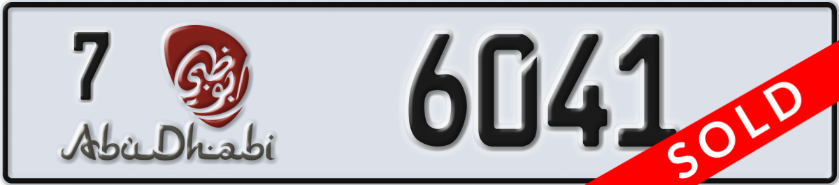 abu dhabi License Plate Number 6041 Code 7