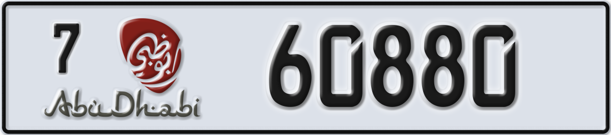 abu dhabi License Plate Number 60880 Code 7