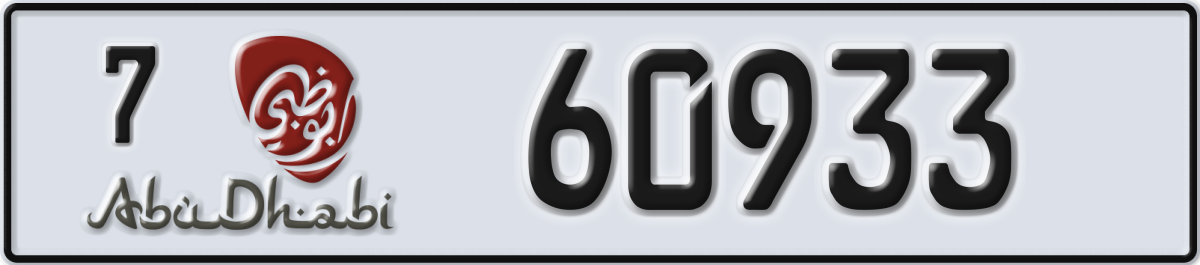 abu dhabi License Plate Number 60933 Code 7