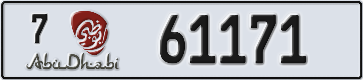 abu dhabi License Plate Number 61171 Code 7