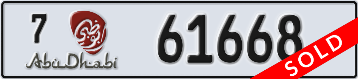 abu dhabi License Plate Number 61668 Code 7