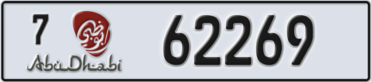 abu dhabi License Plate Number 62269 Code 7