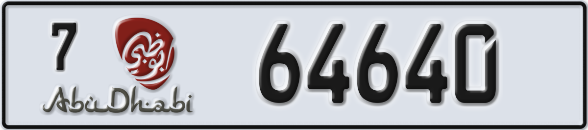 abu dhabi License Plate Number 64640 Code 7