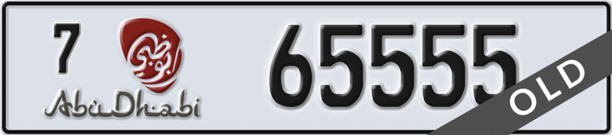 abu dhabi License Plate Number 65555 Code 7