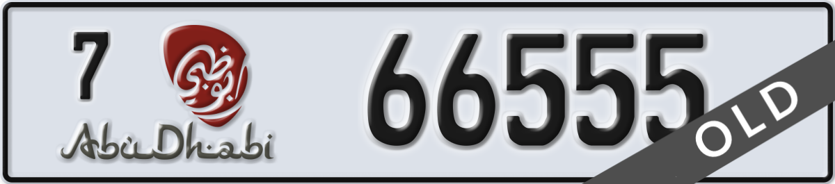 abu dhabi License Plate Number 66555 Code 7