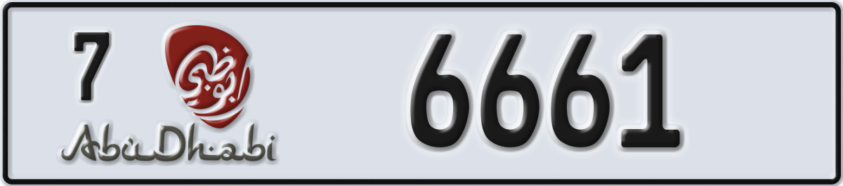 abu dhabi License Plate Number 6661 Code 7