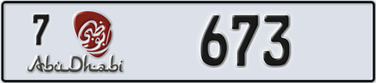 abu dhabi License Plate Number 673 Code 7