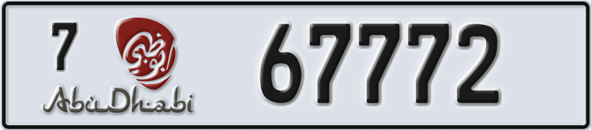 abu dhabi License Plate Number 67772 Code 7