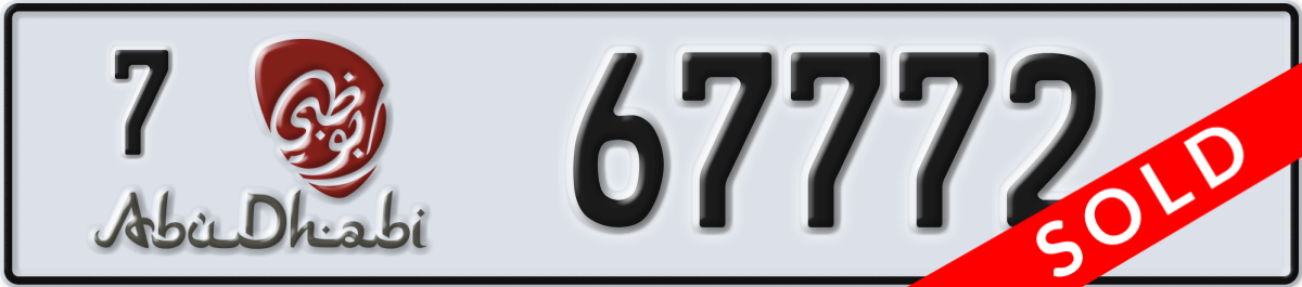 abu dhabi License Plate Number 67772 Code 7