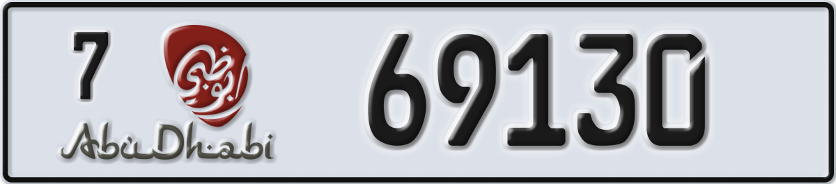 abu dhabi License Plate Number 69130 Code 7