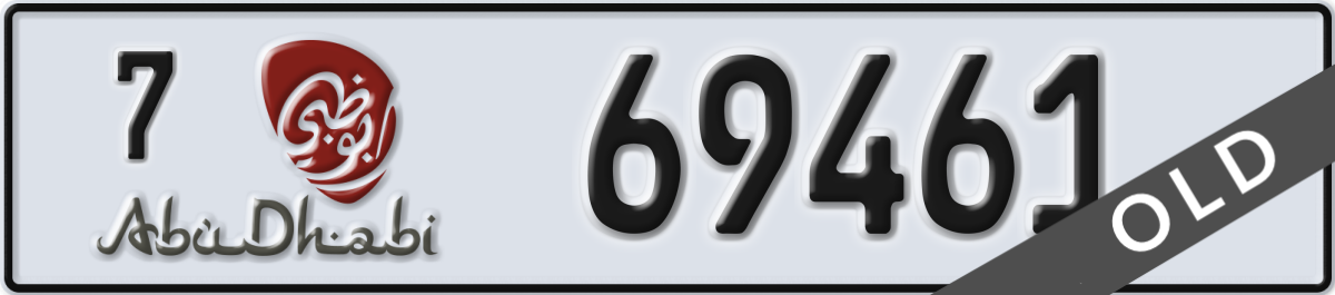 abu dhabi License Plate Number 69461 Code 7