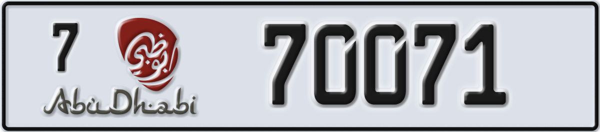 abu dhabi License Plate Number 70071 Code 7