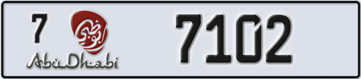 abu dhabi License Plate Number 7102 Code 7