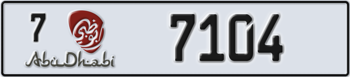 abu dhabi License Plate Number 7104 Code 7