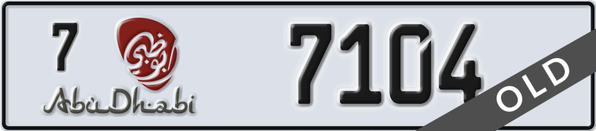 abu dhabi License Plate Number 7104 Code 7