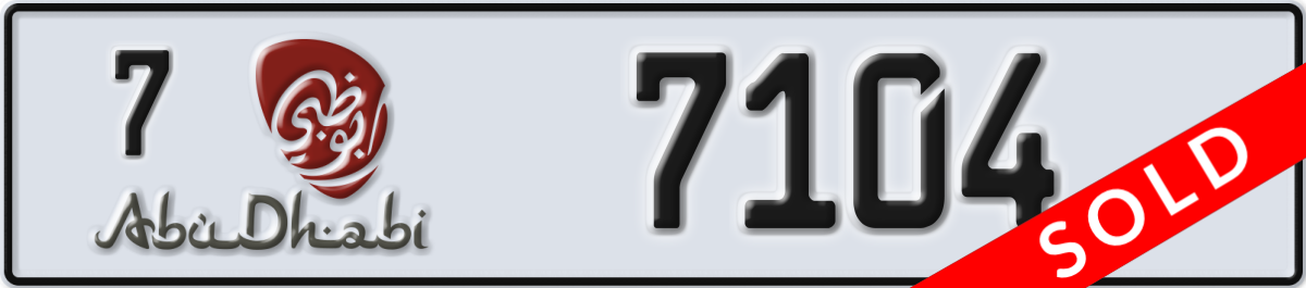 abu dhabi License Plate Number 7104 Code 7
