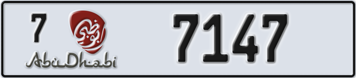 abu dhabi License Plate Number 7147 Code 7