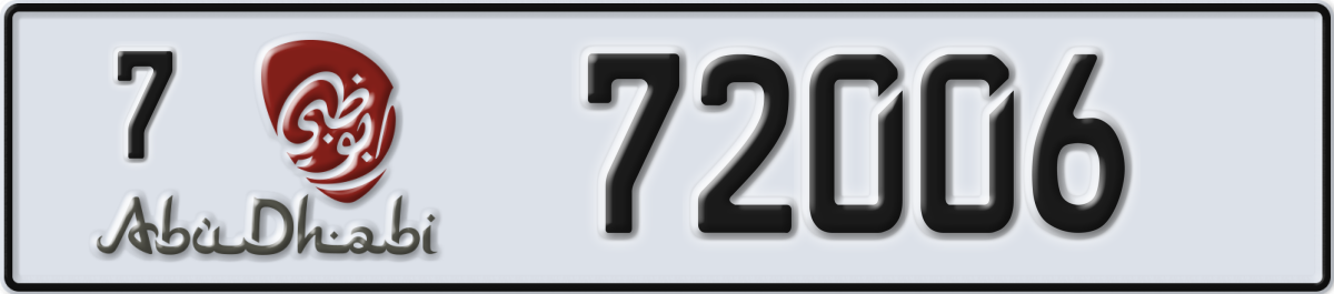 abu dhabi License Plate Number 72006 Code 7