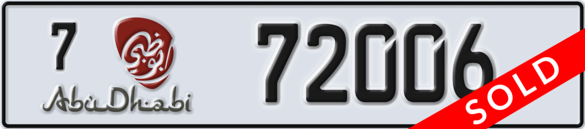abu dhabi License Plate Number 72006 Code 7