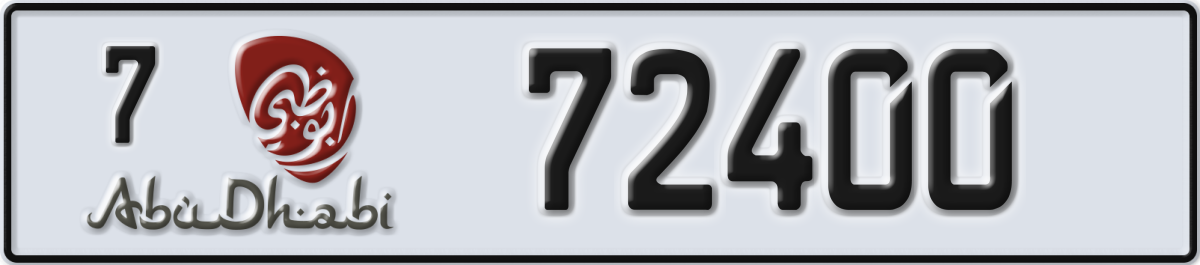 abu dhabi License Plate Number 72400 Code 7