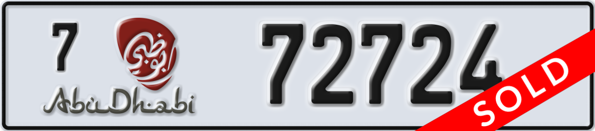 abu dhabi License Plate Number 72724 Code 7