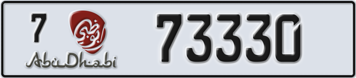 abu dhabi License Plate Number 73330 Code 7