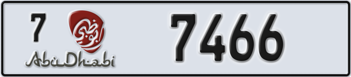 abu dhabi License Plate Number 7466 Code 7