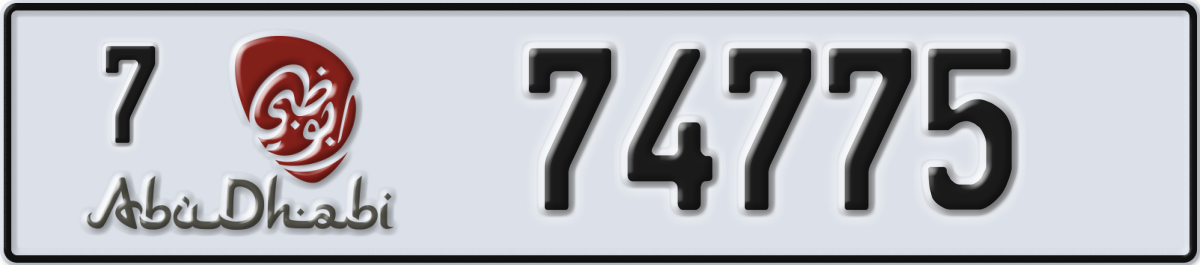 abu dhabi License Plate Number 74775 Code 7