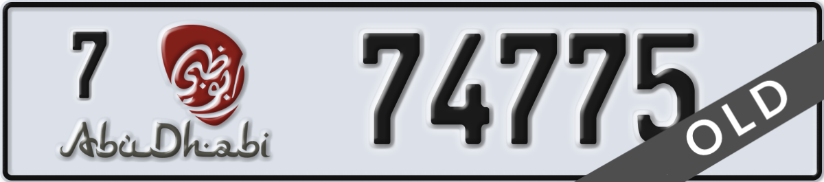 abu dhabi License Plate Number 74775 Code 7