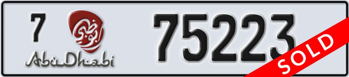 abu dhabi License Plate Number 75223 Code 7