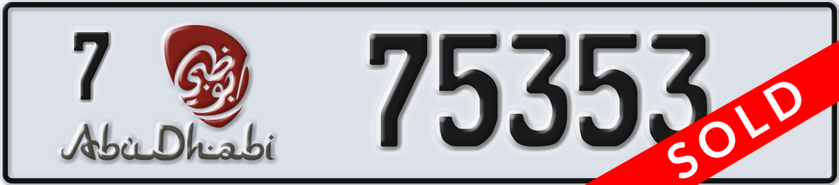 abu dhabi License Plate Number 75353 Code 7