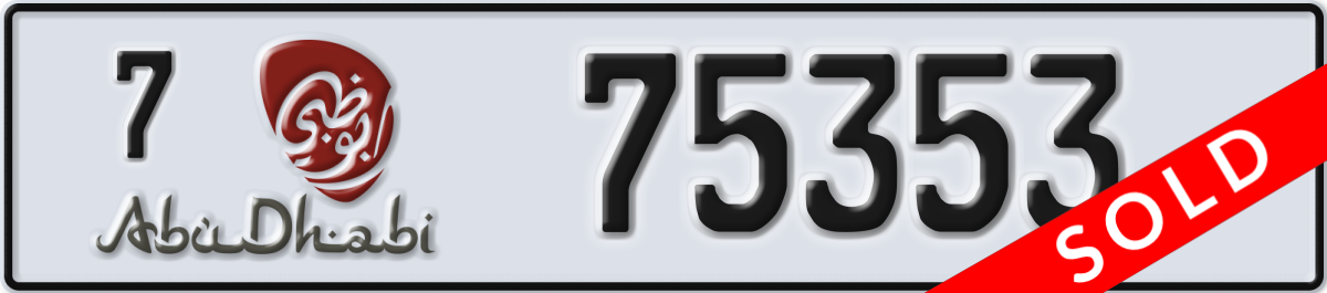abu dhabi License Plate Number 75353 Code 7