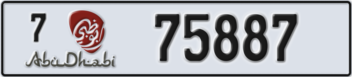 abu dhabi License Plate Number 75887 Code 7