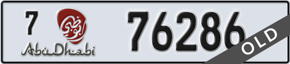 abu dhabi License Plate Number 76286 Code 7