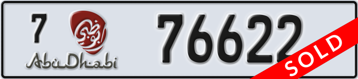 abu dhabi License Plate Number 76622 Code 7