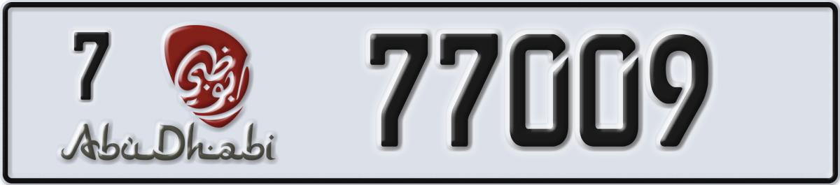 abu dhabi License Plate Number 77009 Code 7