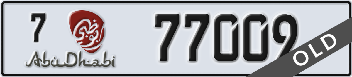 abu dhabi License Plate Number 77009 Code 7