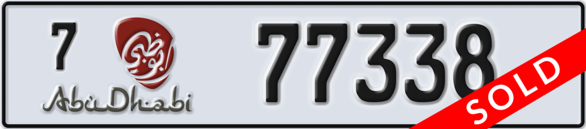 abu dhabi License Plate Number 77338 Code 7