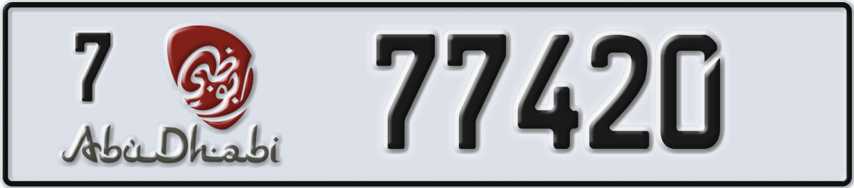 abu dhabi License Plate Number 77420 Code 7
