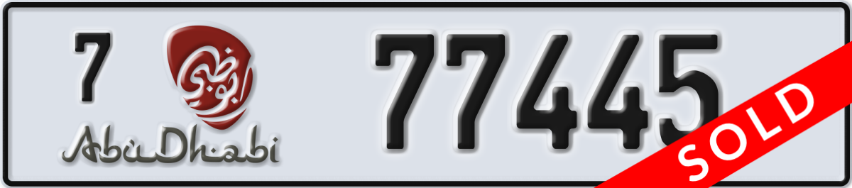 abu dhabi License Plate Number 77445 Code 7