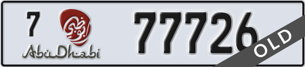 abu dhabi License Plate Number 77726 Code 7