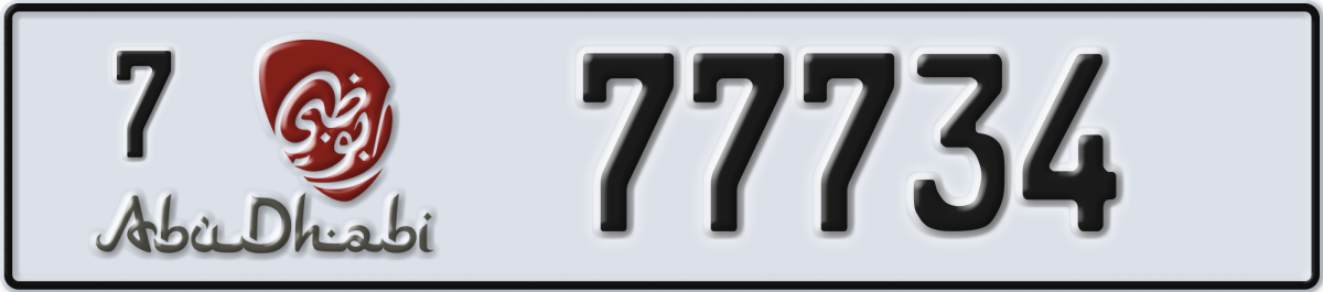abu dhabi License Plate Number 77734 Code 7