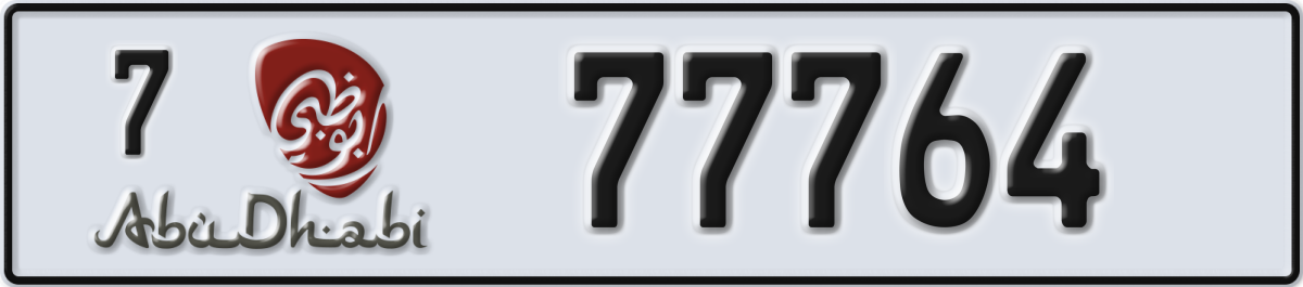 abu dhabi License Plate Number 77764 Code 7