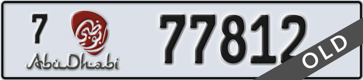 abu dhabi License Plate Number 77812 Code 7