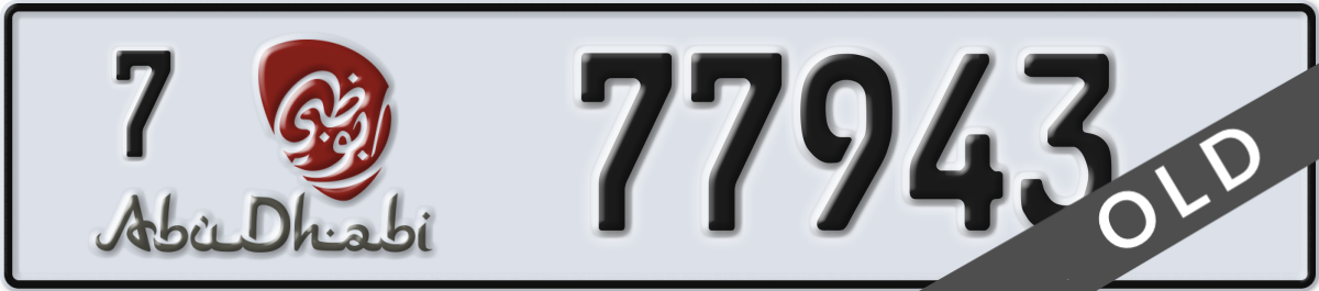 abu dhabi License Plate Number 77943 Code 7