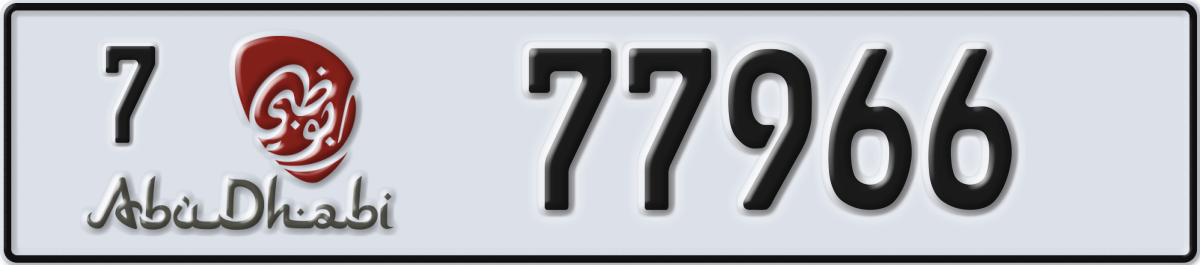 abu dhabi License Plate Number 77966 Code 7