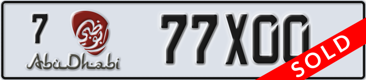 abu dhabi License Plate Number 77X00 Code 7