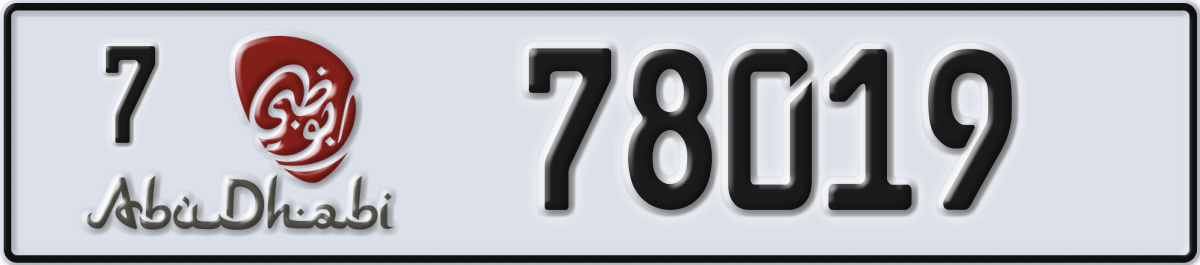 abu dhabi License Plate Number 78098 Code 7