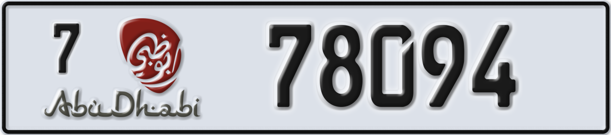 abu dhabi License Plate Number 78094 Code 7